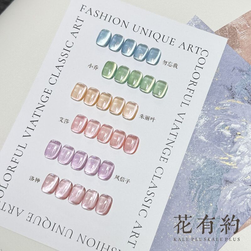 Ka Le Jia Hua has a little red book explosion model with crystal stone cat's eye nail polish glue.