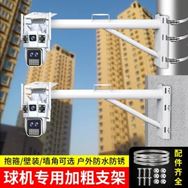 监控器支架;摄影支架;其他周边配件