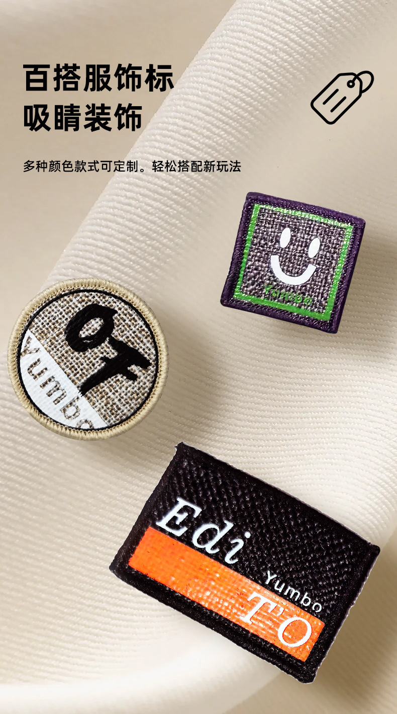 织唛锁边丝印装饰标服装领标丝印高档唛头高密水洗布标童装织标-阿里巴巴