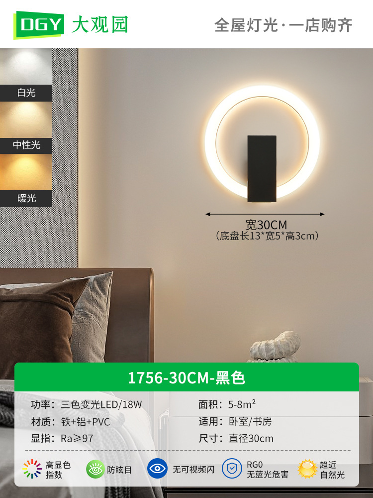 Lámpara de pared Daguanyuan para dormitorio, moderna y minimalista, para sala de estar, pared de fondo, pasillo, lámpara dorada para habitación, lámpara de noche 485L