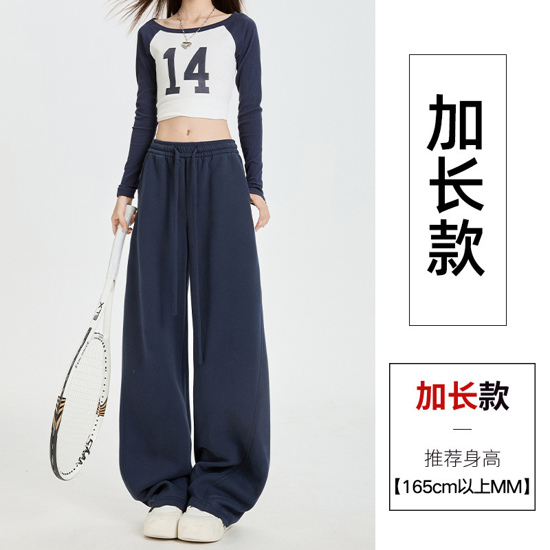 高个子加长版卫衣拖地女裤显瘦显腿长高腰百搭宽松阔腿宽松运动裤|undefined