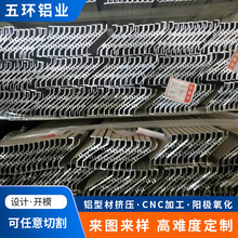厂家批发供应风口料铝型材供应风口铝合金型材 河北风口铝型材