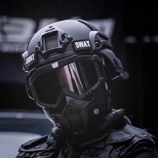 Children's Tactical Helmet Mask Adult Armed Cs Training Equipment Full Set of Heavy Combat Helmet