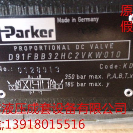 D91FBB32HC1NG00 销售PARKER产品 D91FBB32HC1NG00