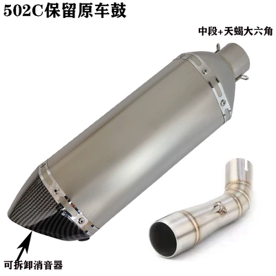 Motorcycle exhaust pipe: Modified Sc Scorpion Universal - connecting-the-middle-part-of-the-original-drum-large-hexagonal-titanium-imitation-carbon-head