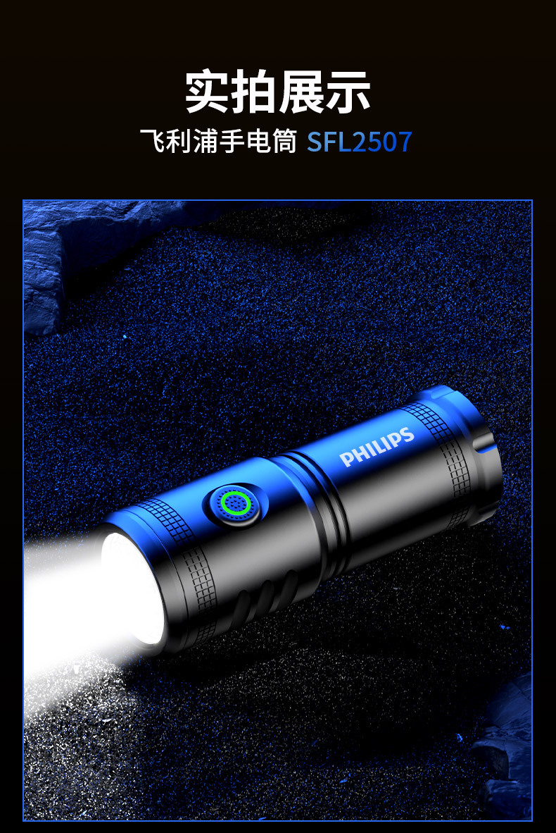 SFL2507 flashlight with laser, long-range, suitable for mountain climbing and outdoor use, multifunctional, rechargeable, long-lasting, durable, 18350 strong light