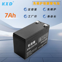 ��늳�12V7AH�������z�w늳���S�o����ƿ���F������T���Դ