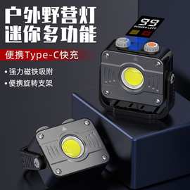 跨境多功能露营灯强光超亮大容量地摊灯强磁应急照明野营灯厂家