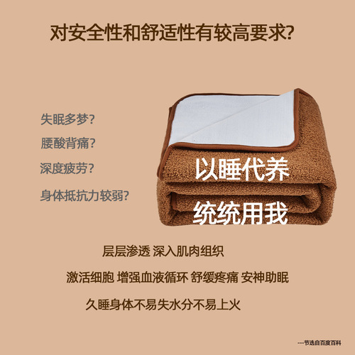 Wholesale Carbon Fiber Electric Blanket Single Cross-Border Heating Blanket Far Infrared Body Heating Blanket Household Dual Heating Blanket Electric Quilt