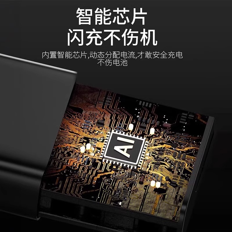 45W Super Fast Charger para Samsung Galaxy S23 + teléfono móvil cabeza de carga rápida carga rápida cable de datos de carga rápida