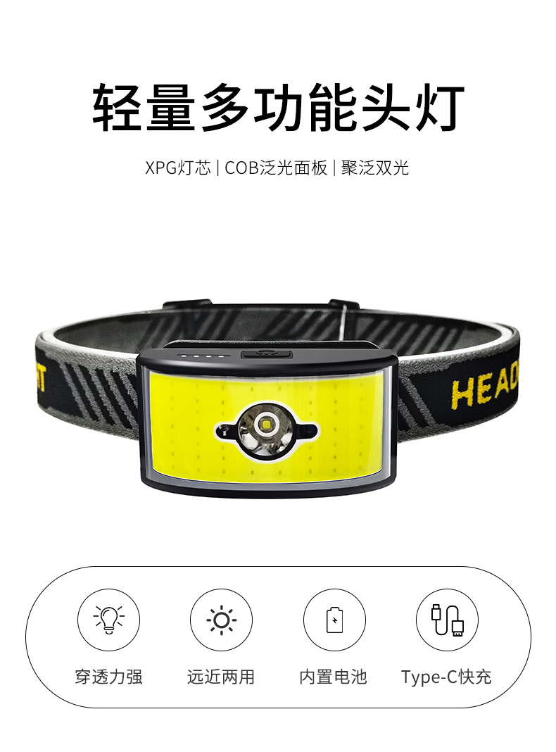 头灯_01.jpg