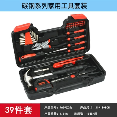 Factory Direct Sales Household Repair kit - new-product-recommendation-carbon-steel-39-piece-set-9639