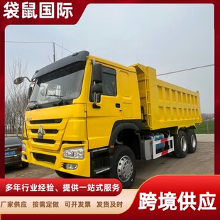 ��������6*4��ж܇ 371�R�� �����\ݔ���� Ʒ�|�ɿ� �羳����