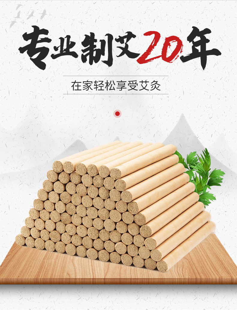 Moxa Sticks Ai Tiao 艾条 5-Year Aged Mugwort Moxibustion Rolls 7cm Bulk Warming Massage Use key features