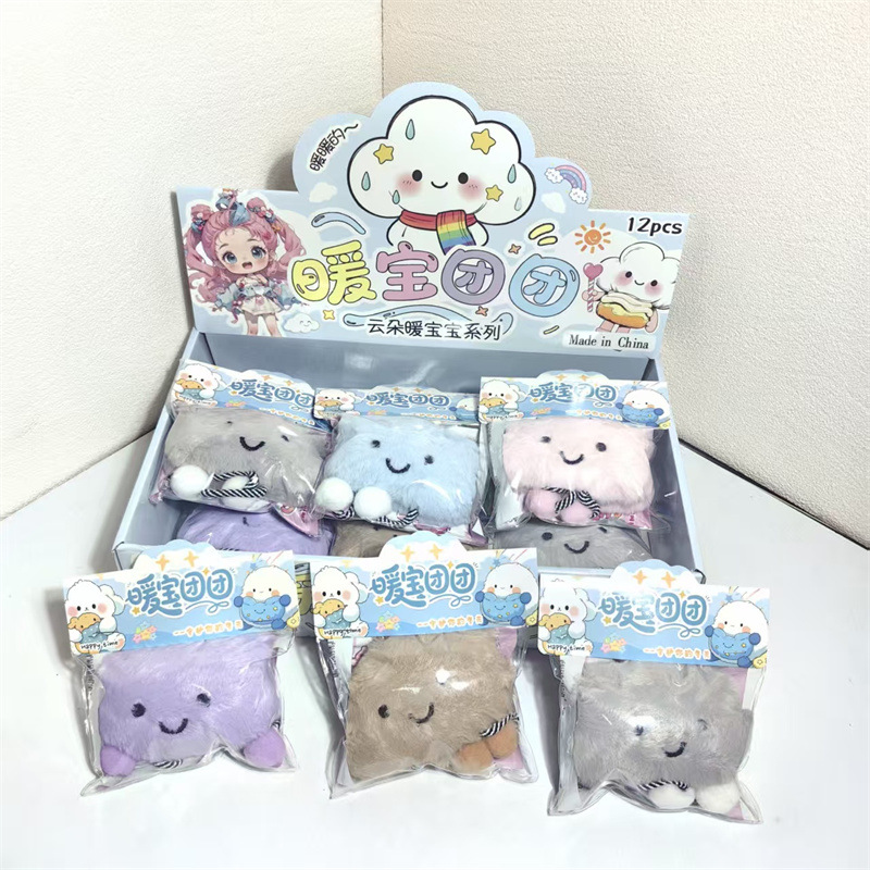 Yunduo Baby Series Stuffed Hand Warmer Self-Heating Belt Replacement Cartoon Portable Cute Doll Warming Handy Gadget