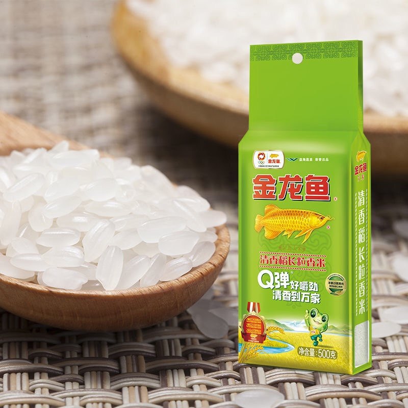 Distributing Golden Dragon Fish Fragrant Rice, Long Grain Fragrant Rice 500g, Jilin New Glutinous White Rice, Japonica Rice for Cooking Porridge and Rice, Fragrant Rice