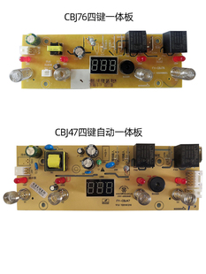 ��əC�����·���·��BY-11�p��ˮһ�w�@ʾ����X���ư�CBJ90F
