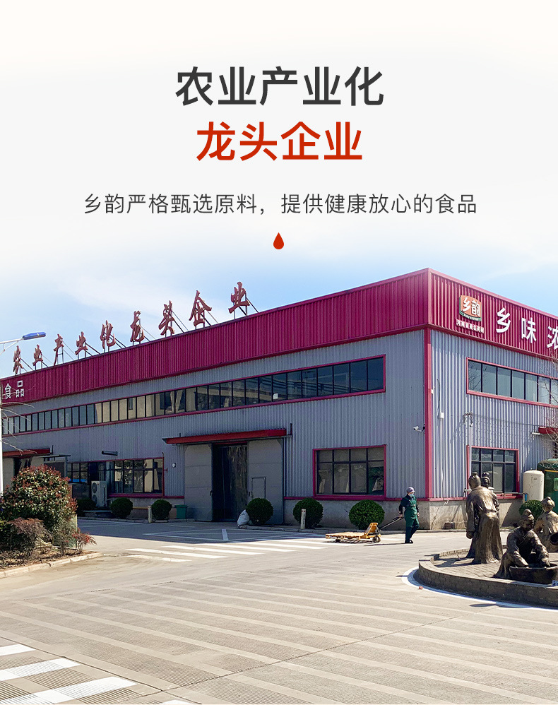 5l白芝麻油详情_01