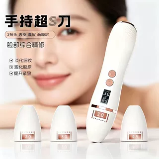 跨境小型手持超声刀美容仪家用迷你超声波导入仪美容仪器嫩肤