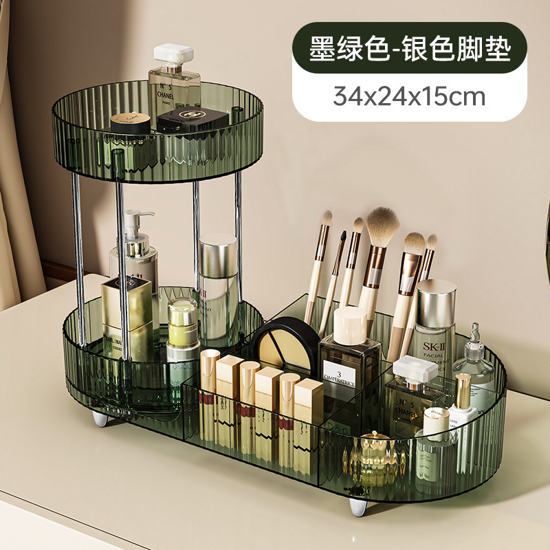 爆品360旋转二合一化妆品收纳盒多功能桌面香水托盘置物架|undefined