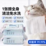 一次免洗加厚加大毛巾