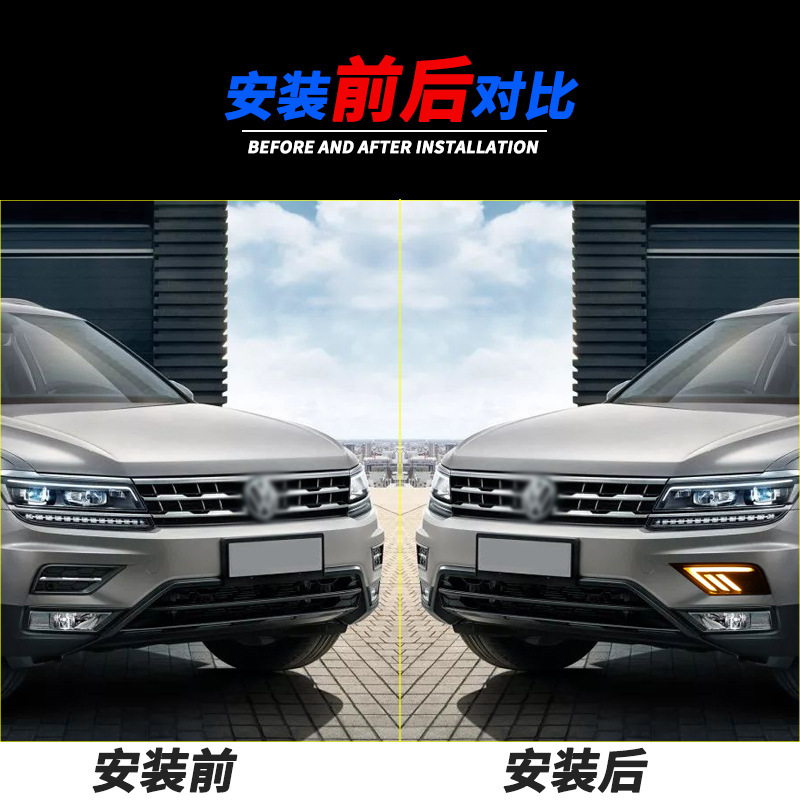 Aplicable a Volkswagen 17 / 18 / 19 / 20 / 21 nuevo Tiguan LED renovado lámpara diurna lámpara antiniebla lámpara de barra delantera