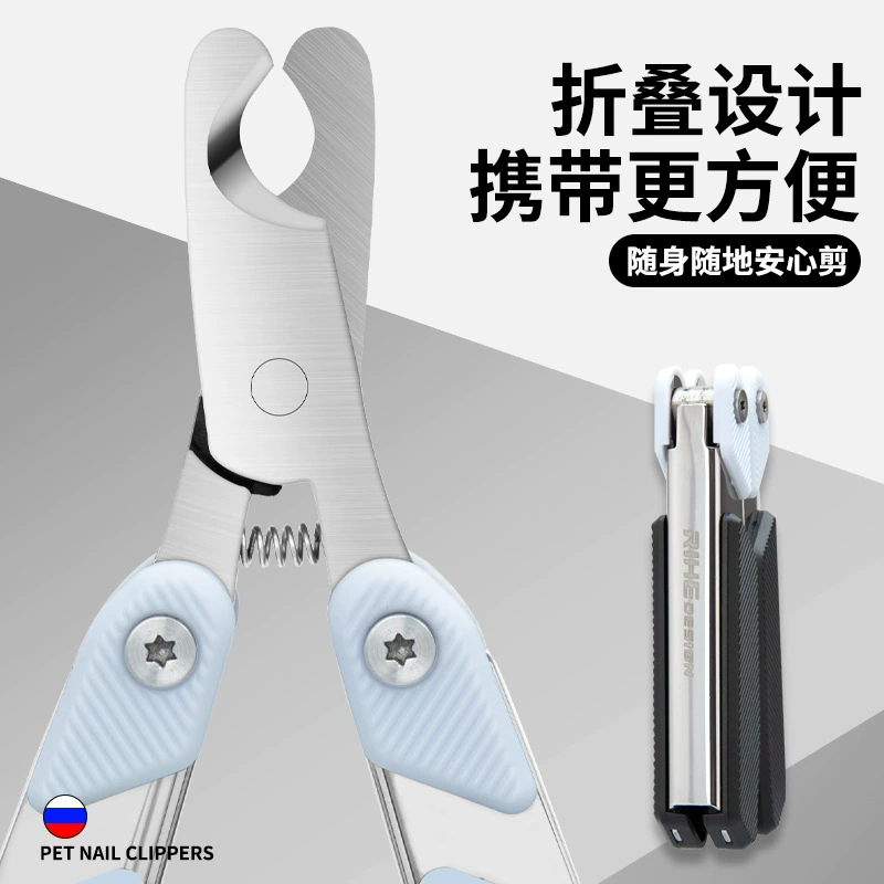 Складные кусачки для ногтей для домашних животных высокие твердые острые кусачки для маленьких щенков средних и больших собак кусачки для ногтей для домашних животных