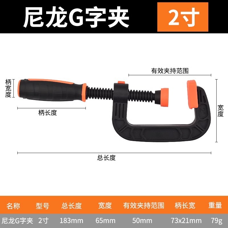 高速g字クリップC型fクリッププラスチッククリップ固定クリップモデルプラスチッククリップモデルプレスクリップ|undefined