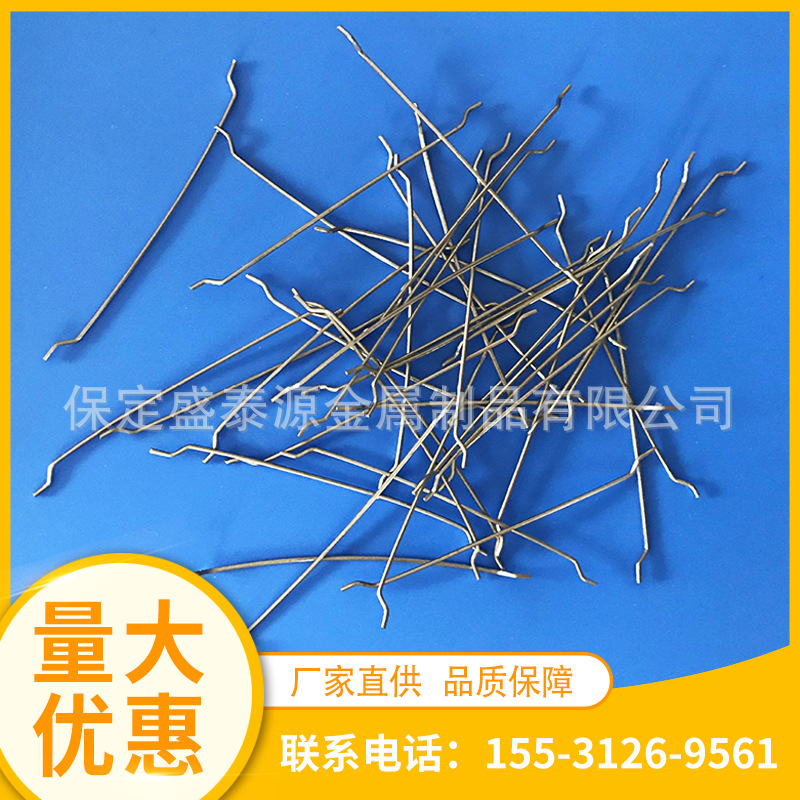 江西钢纤维厂家高抗拉强度建筑研火材料不锈钢镀铜端钩钢纤维
