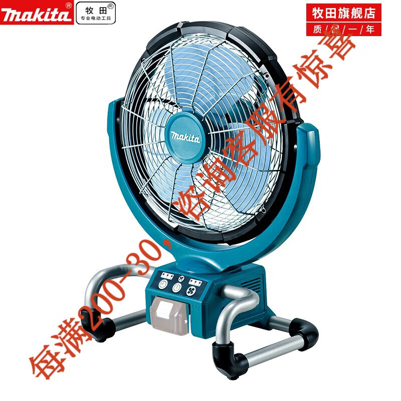 14.4-18V ventilador recargable batería de litio montada en el vehículo DCF201 eléctrica