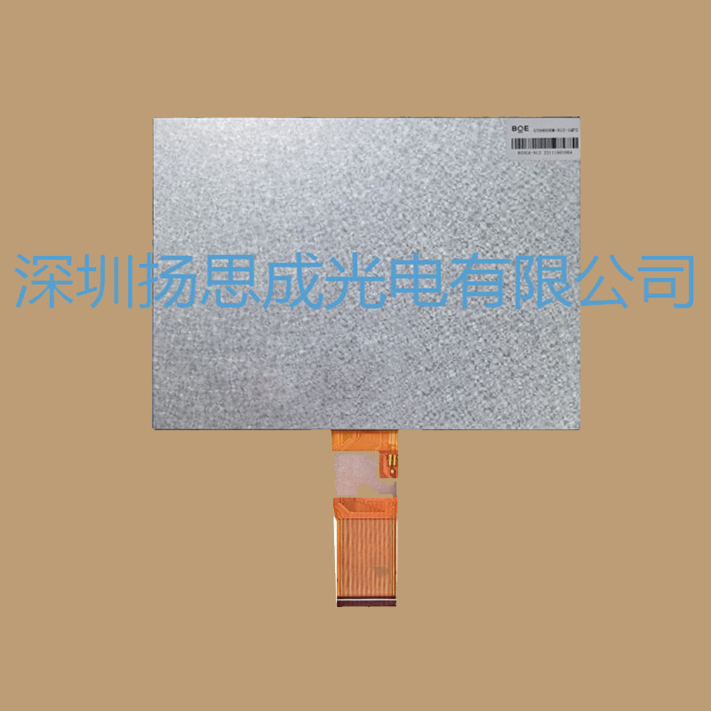 GT080S0M-N12京东方液晶显示屏全新原厂原包现货，价格以咨询为准