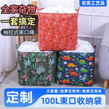 ���������ޱ��ռ{����ˮ���m���ñ����ռ{����ۯB�Q���·����