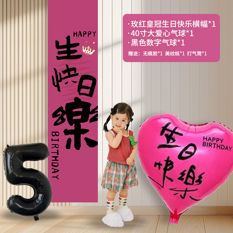 Rose crown big love 5 years old