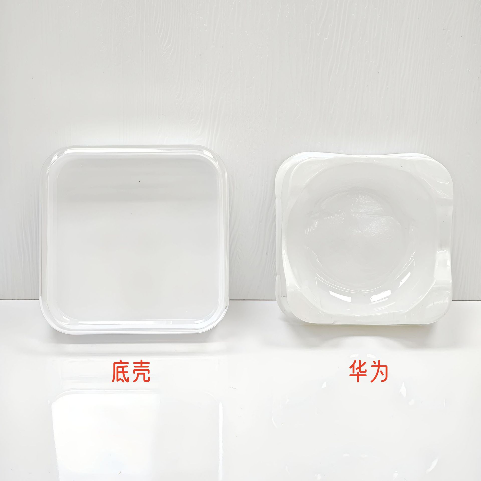 화웨이(75*75*35)mm