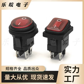 船型开关;工业插座;按钮开关