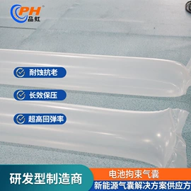 PU管;自行车轮胎;露营零配件