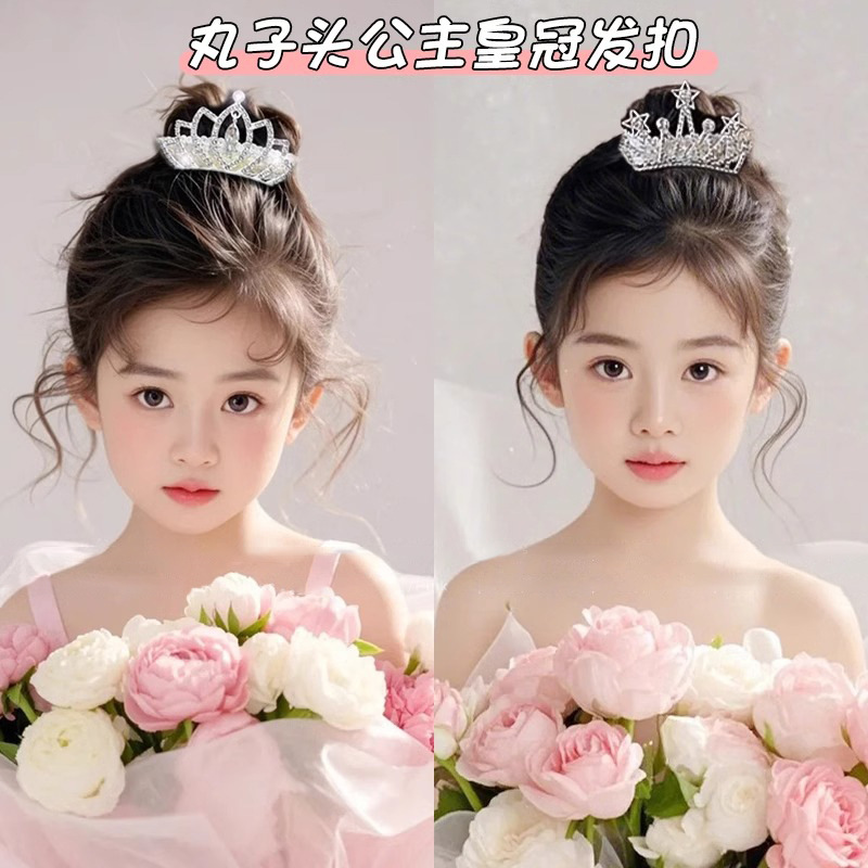 Corona de niña Cabeza de princesa Cabeza Cabeza Cabeza Cabeza Cabeza de bola de niña Artejo fijo Hebilla de cola de caballo para niños Tombro Horquilla