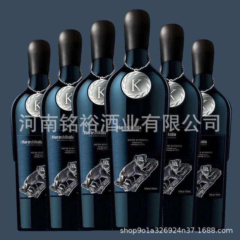 澳洲进口红酒 拉磨吐堡考拉西拉干红葡萄酒考拉一号二号考拉K8K9