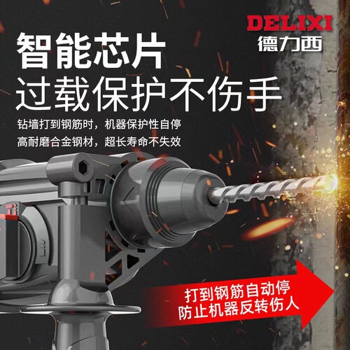 Delixi Electric Hammer Electric Pickaxe Drill Three-Purpose Lightweight Multi-Function High Power Impact Drill Household Industrial Grade Concrete
