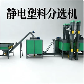 其他分离设备;塑料机械;其他塑料机械