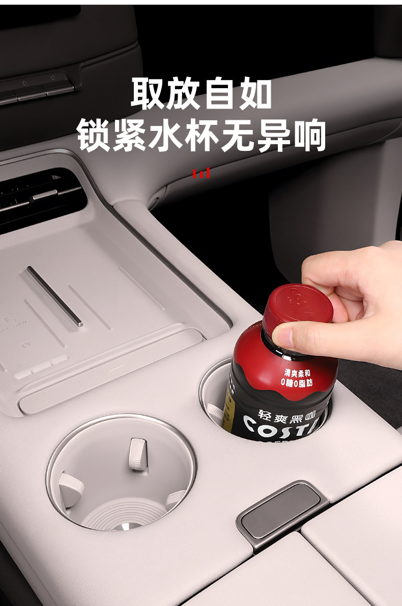 Suitable for Zhiji Ls9/Ls8 Front and Middle Row Cup Holder Silicone Mat Anti-Slip Mat Car-Specific Interior Accessories