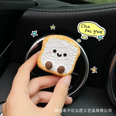 Stone Air Vent Clip — Car Perfume Aromatherapy