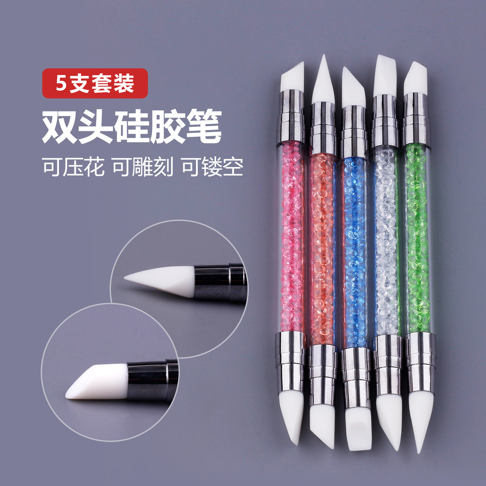 Cruz-frontera especial manicura de doble cabeza de silicona pluma de perforación pluma 5 Unids de Cristal Barra de perforación de la pluma en relieve hueco talla pluma de la caja de la pluma