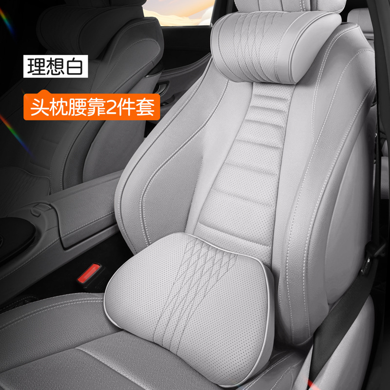 1 maybach headrest + 1 lumbar support - ideal white