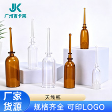 �����R�쾀ƿ���Aˮ��˪�������bƿ1-5ml���yƷ���Ŀ羳���l