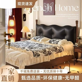 餐桌;桌类、茶几;实木床