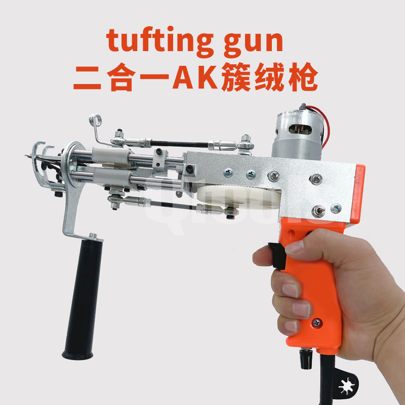 AK-I tufting gun 簇绒枪 08