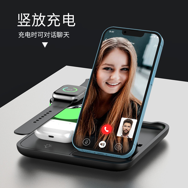 【新品上线】四合一无线充电器15W折叠七彩氛围灯手机支架无线充
