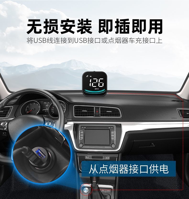 L5U car HUD head-up display car universal GPS speed mileage compass speeding alarm Gao Qingping