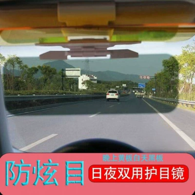 Dual-Use Driver's Auxiliary Mirror, Large field of view rear view auxiliary mirror